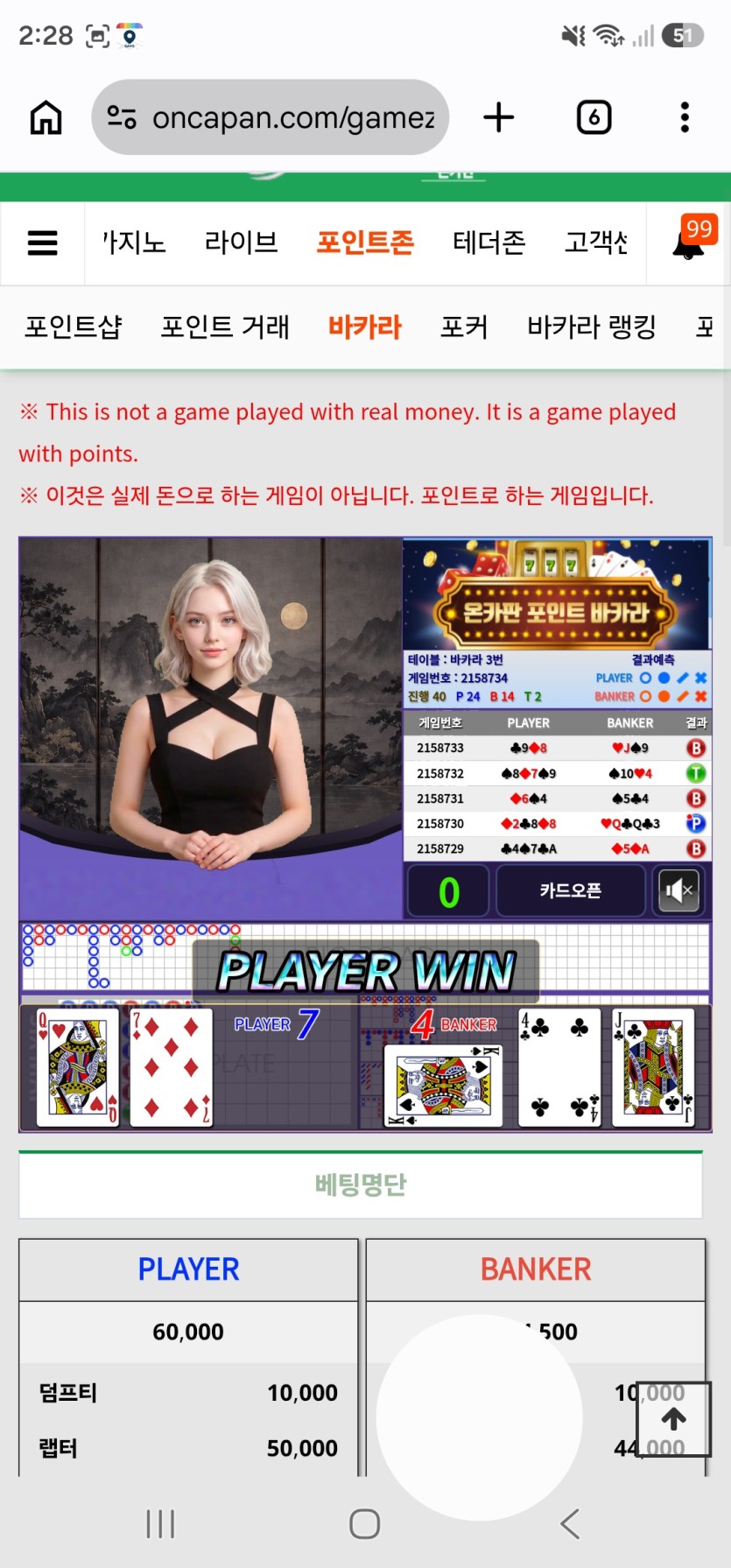수술실님배 5만릴깡 더킹카지노먹튀님 디크님 사후인증 성공(0)
