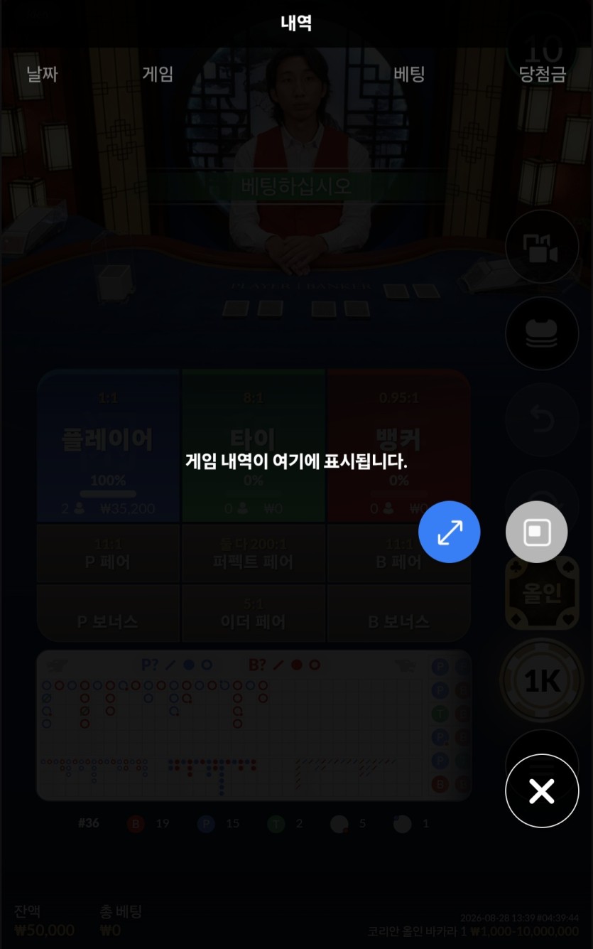 랩터님배 다시 사전인증!(0)