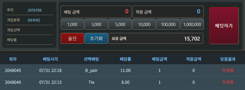 어가,비꾸님이랑 하는 포근협 인증합니다(0)