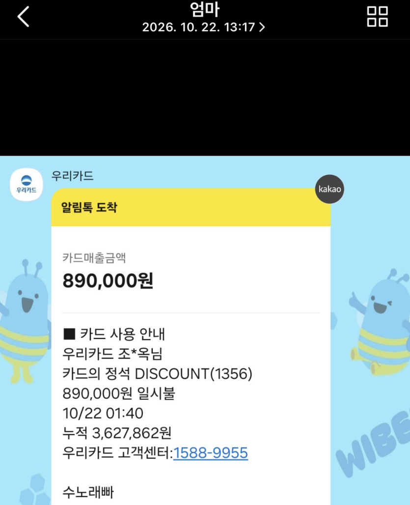 형님들 이거 한번만 조언 좀 부탁드려요(1)