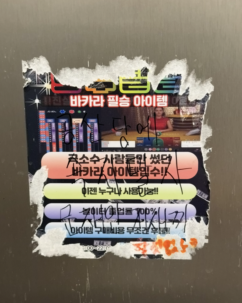 화장실에서 똥누는데 재밌는거 있네요(0)