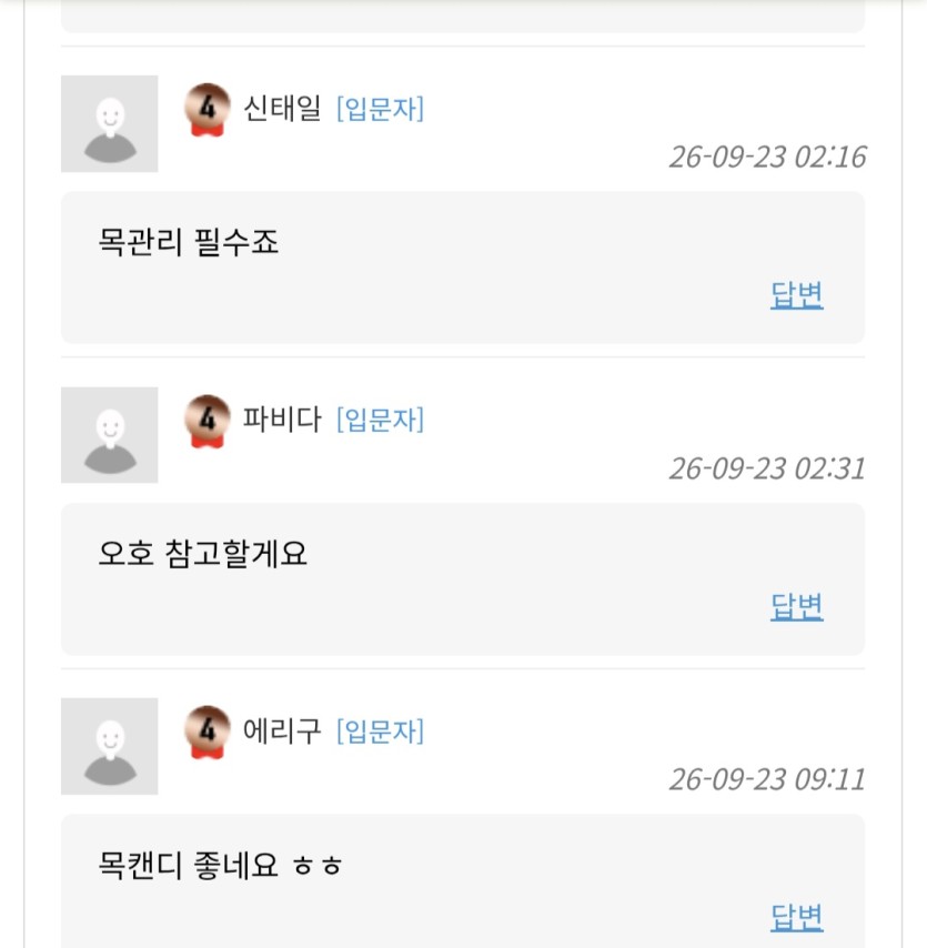 오늘 휴무데이엿구나.(0)