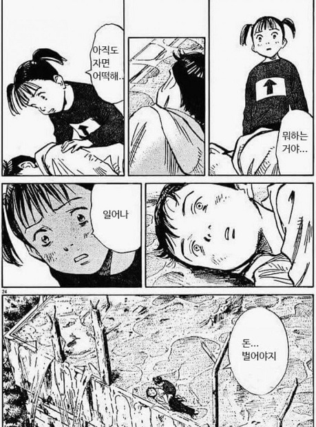 다들 슬슬 기상합시다(0)