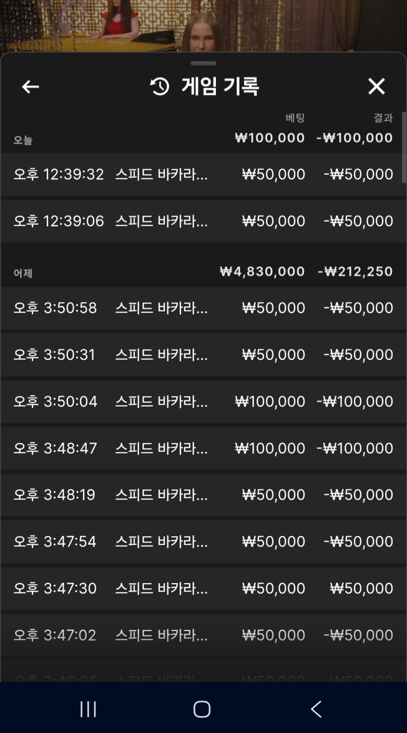 진짜 크보벳은 이제 이용 절대 안한다(0)