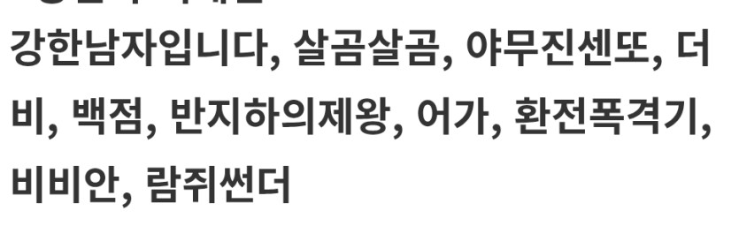 크 후기이벤 당첨!!!!(0)