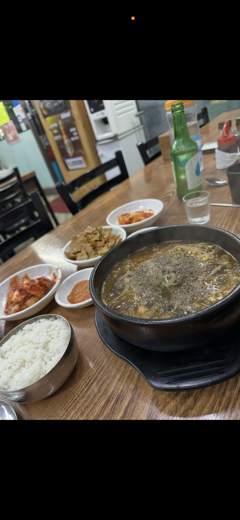 국밥 크으!!(0)