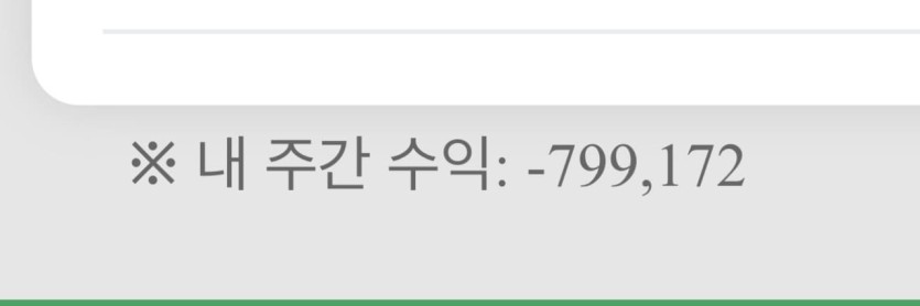 귀신들렸네 ㄷㄷㄷㄷ(0)