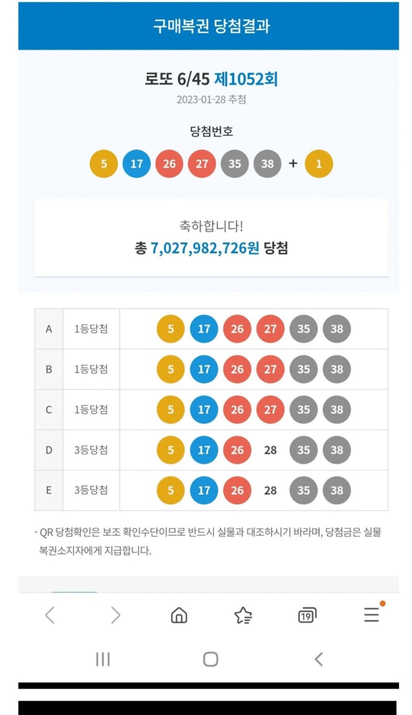 47억이 생기면 뭘할까 [펌](1)