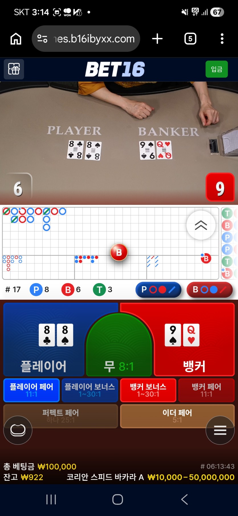 오일머니님  10만릴깡  갸갸거겨 님 사후 ㅠ(1)