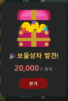 ☆천천히님 5천수익☆ 5만릴 사후인증입니다(1)