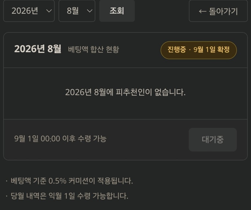 추천인 이거 아이디 가입후에는 못박나요???(1)