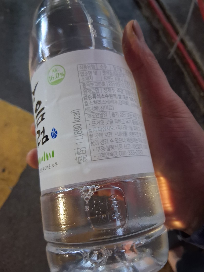 자렴하네용 ㅎ(0)
