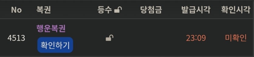 ㅁㅊ 진짜로 첫 행복이 떳네(0)