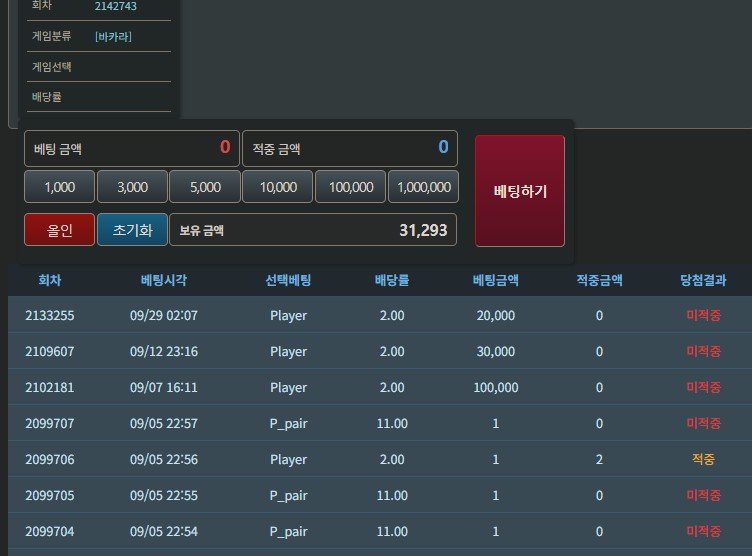 10/3 단포바인증글(0)