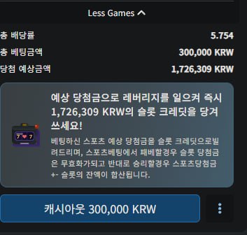 벳컨이 드디어 약을 빨았습니다(0)
