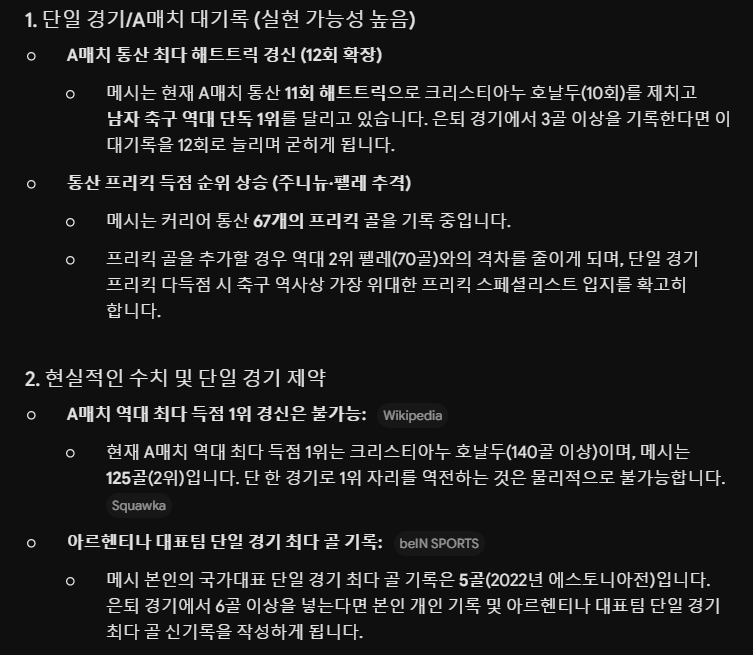 커겜을 해야만 하네요(0)
