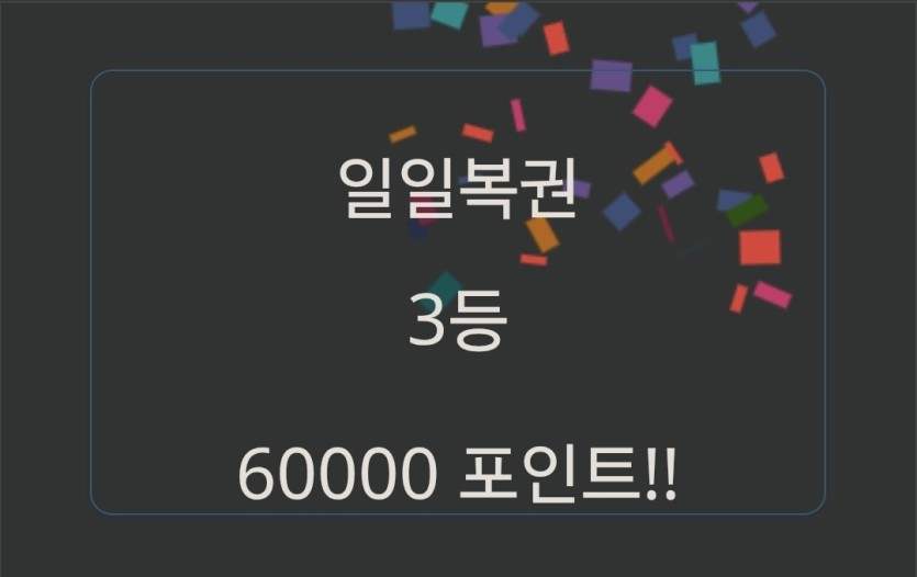 독사련한테 하도 당하니까(0)