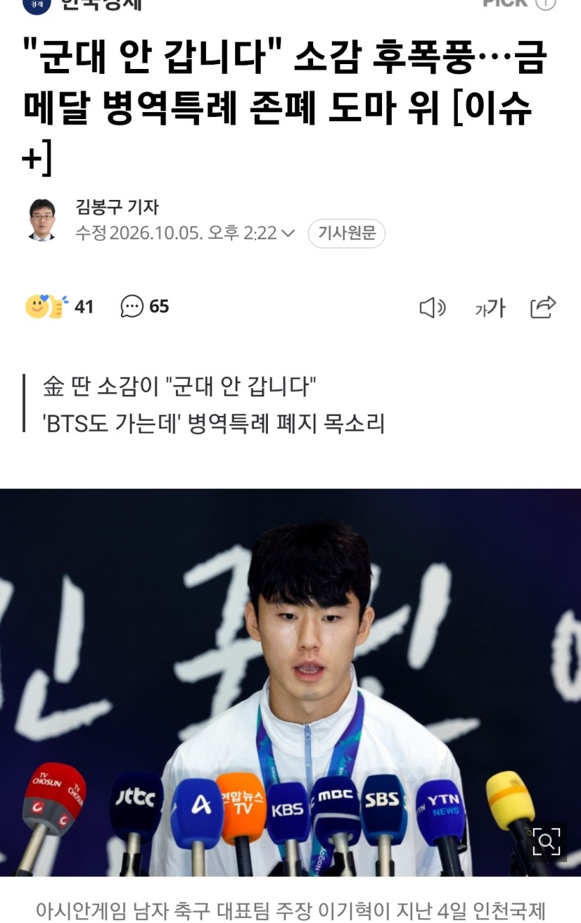 폐지가되도(0)