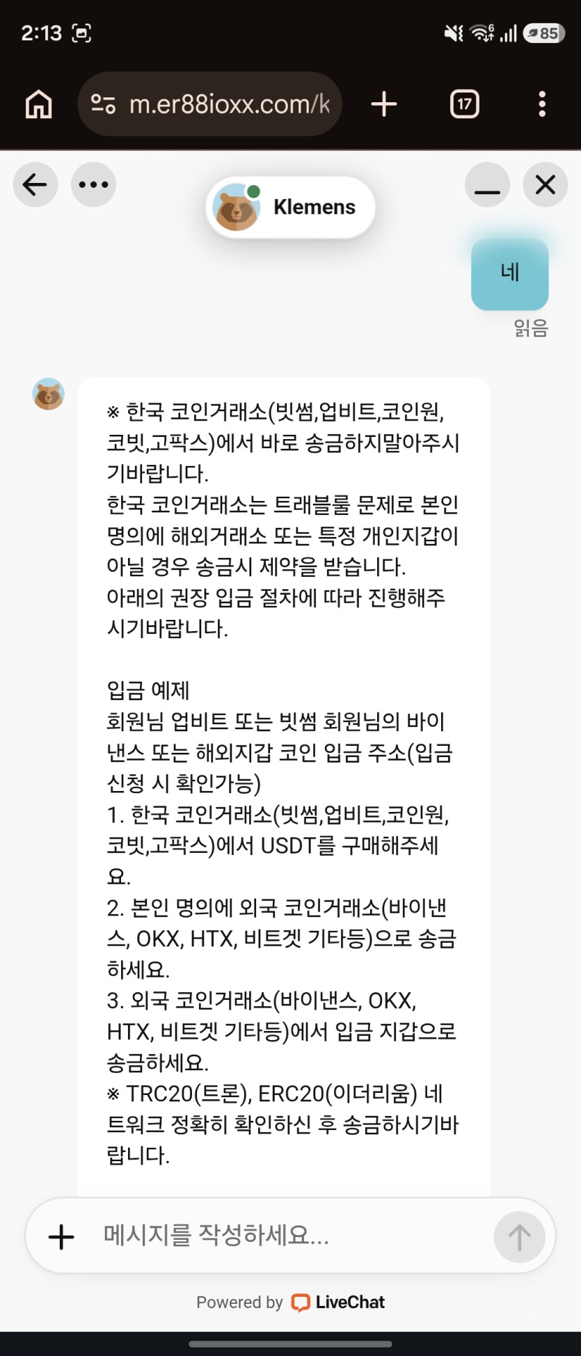 갑자기 계좌막혓네요(0)