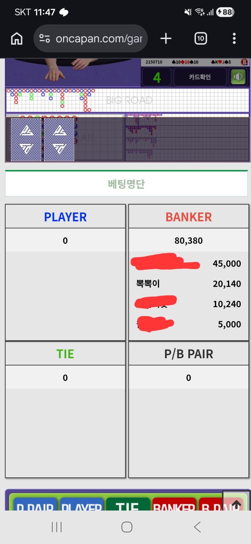 김샤불님배(0)