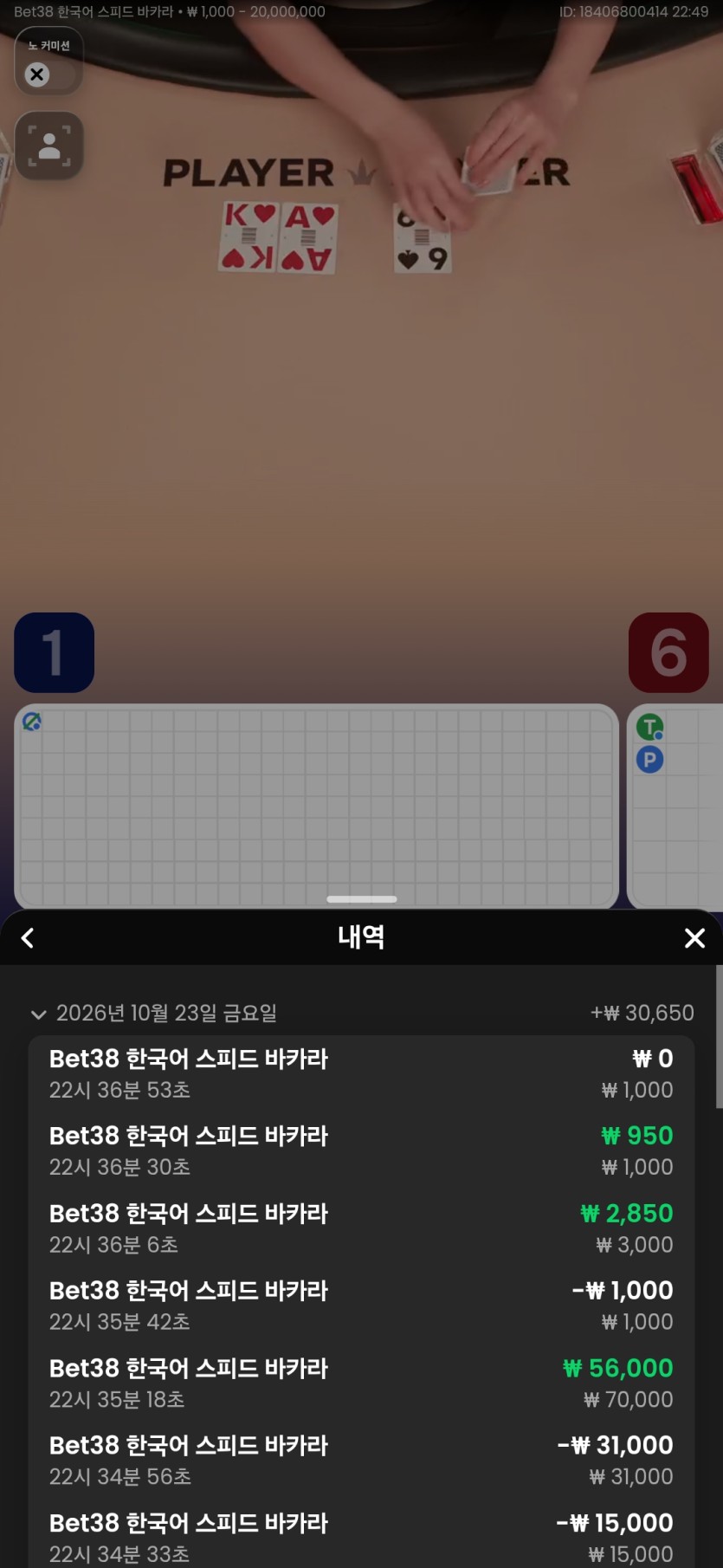 크브레드님 3만릴깡 사전 사후인증(0)