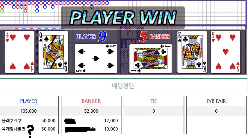 랩터님배 일복1등 기념 반납깡 사후인중(0)