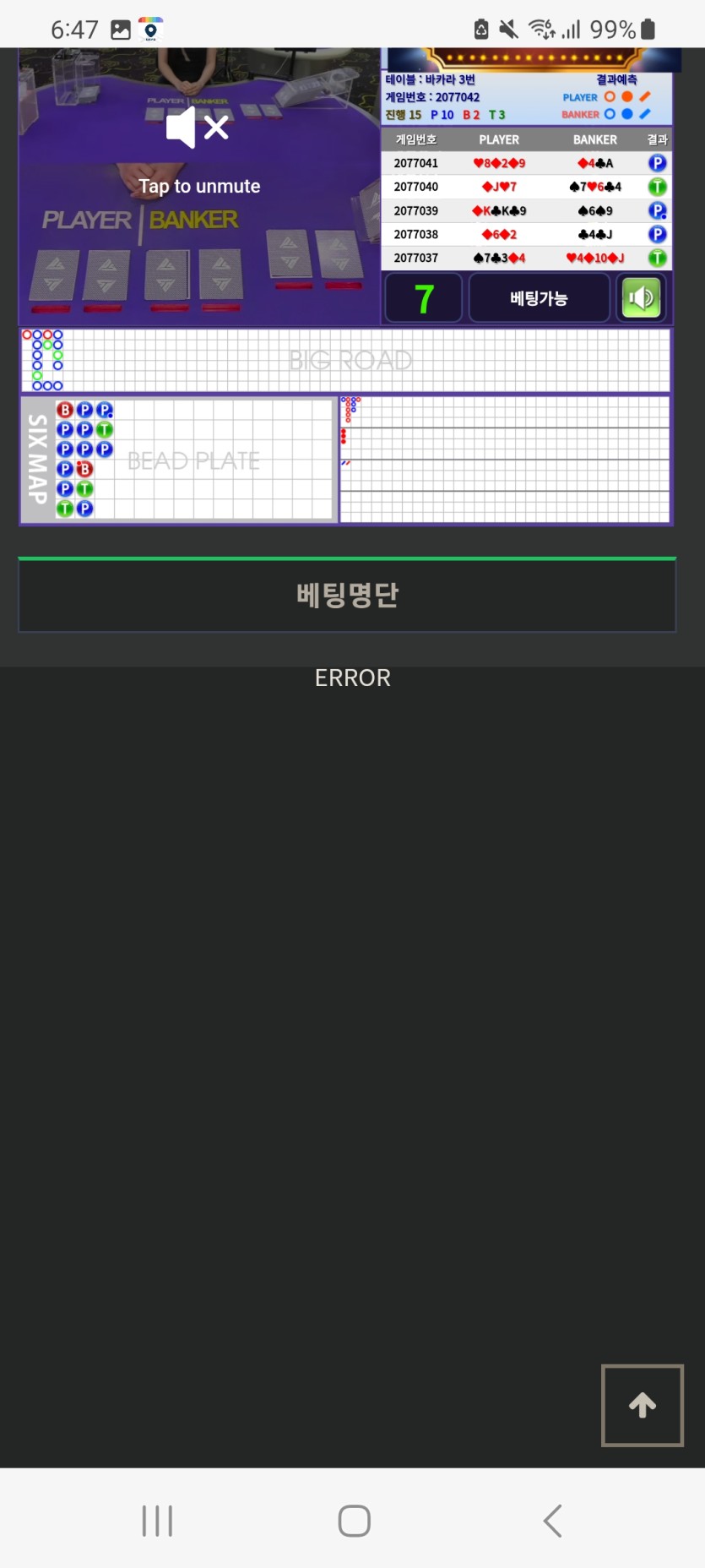 굿모닝요 ㅅㅅ(0)