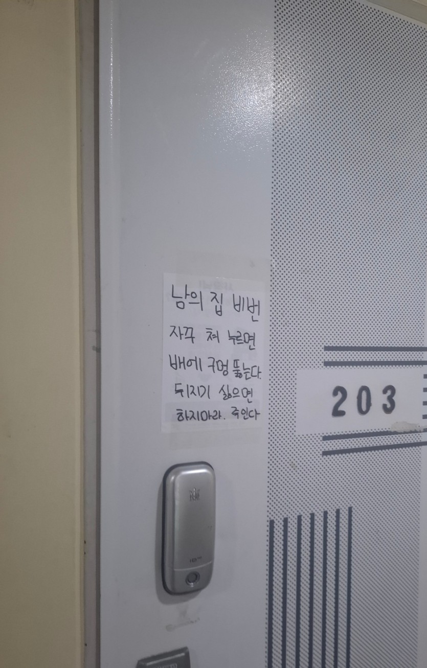 딸배할때 웃고간 빌라(0)
