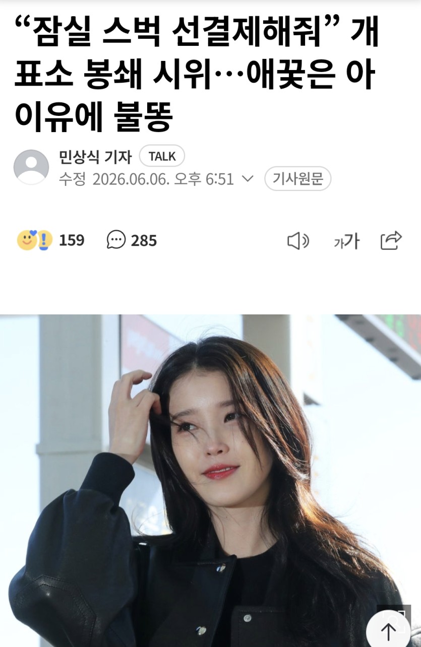 지금이니는 선결재 해줘랑(0)