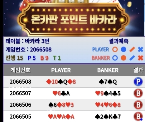 포바 뒷발 ㄹㅇ개역겨운거보소ㄷㄷ(0)