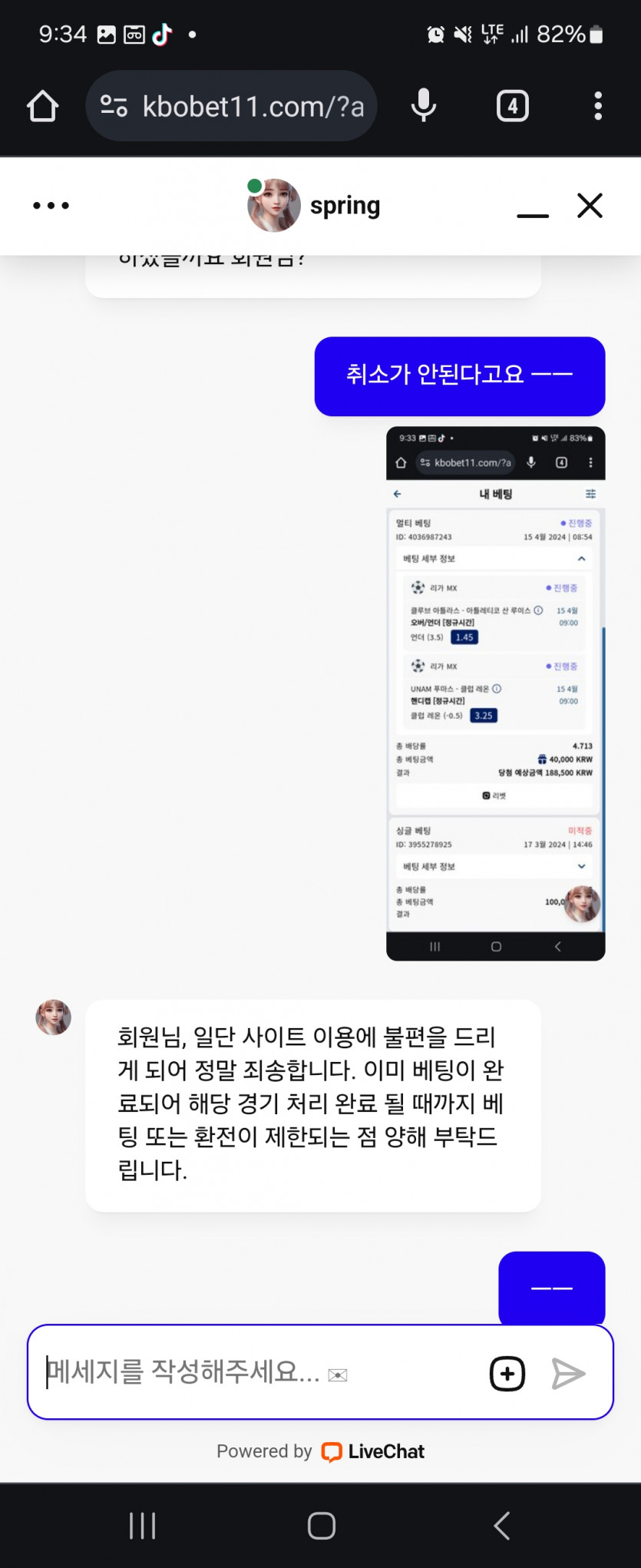 ????이건 짤리더라도 할 말은 해야겠네요????(0)