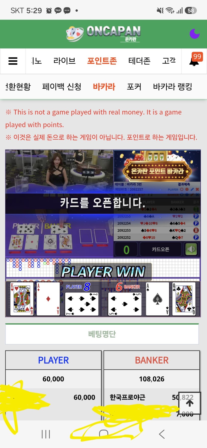 5천수익 천천히님 5만포릴 사후 ㅠ(1)