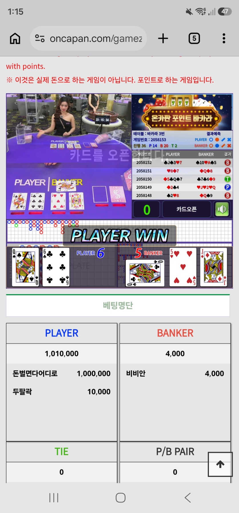 돈벌면어디로&lt; 이햄 대박(0)