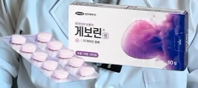 두통 치통 생리통(0)