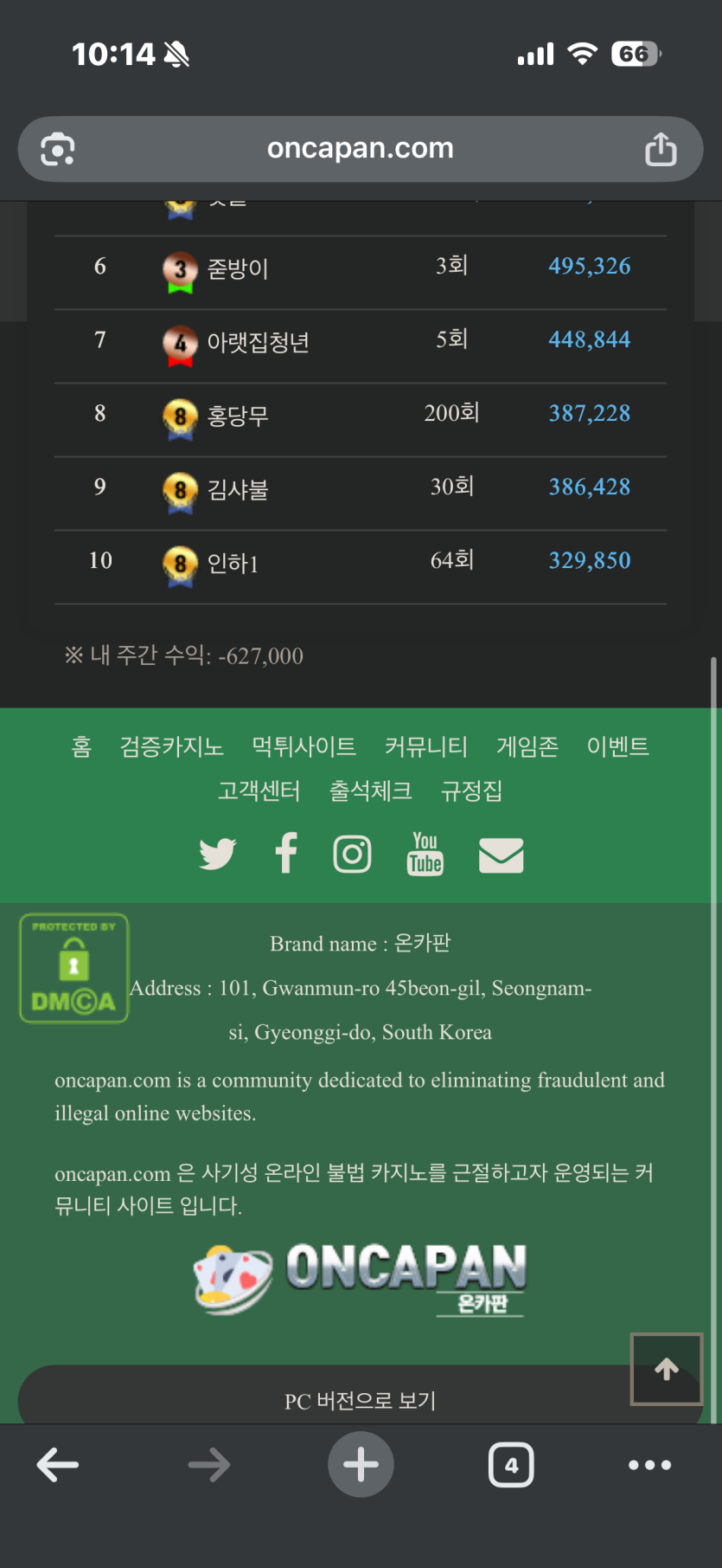 ai포바(0)