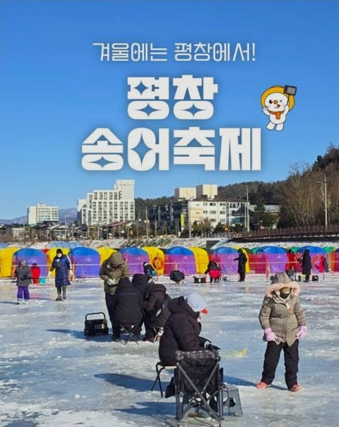 1,2월에 여자친구 만드는방법(2)