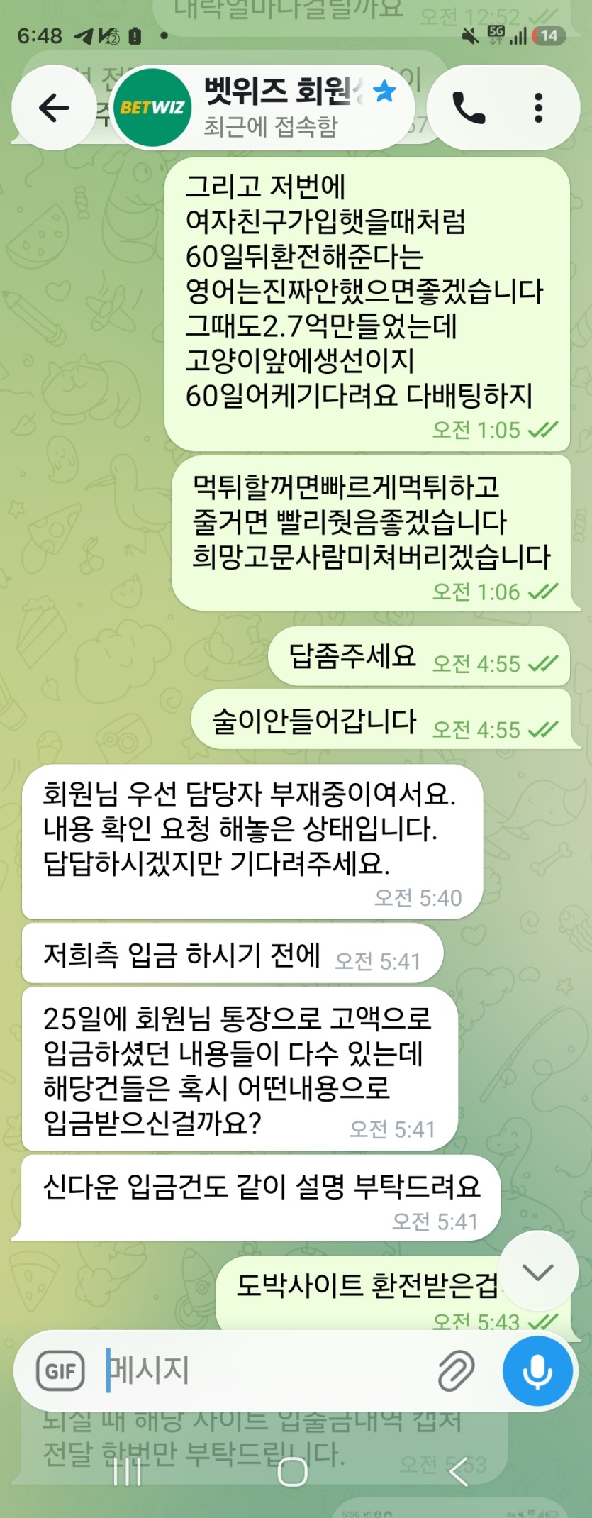 이제지치네요(0)
