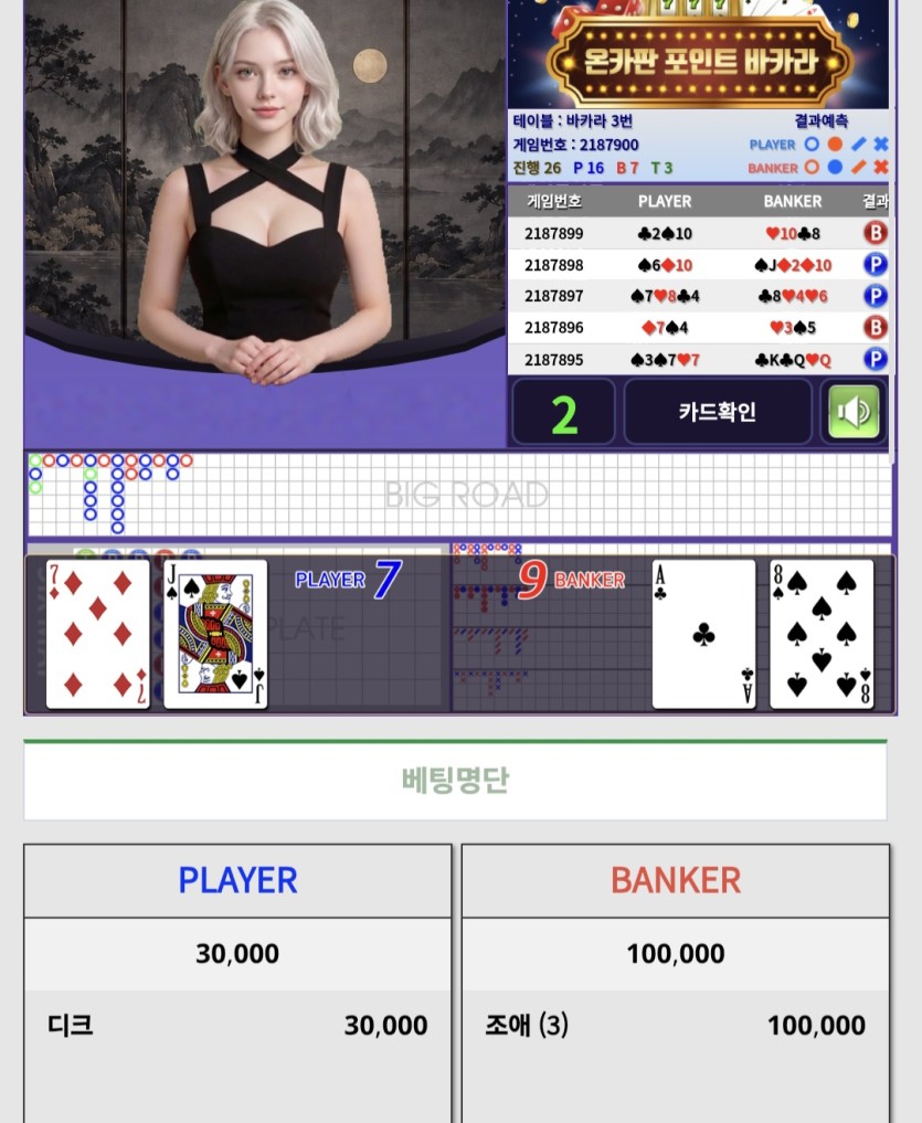 일억벌자님배 투싸우전님 10만포릴 사후인증(0)