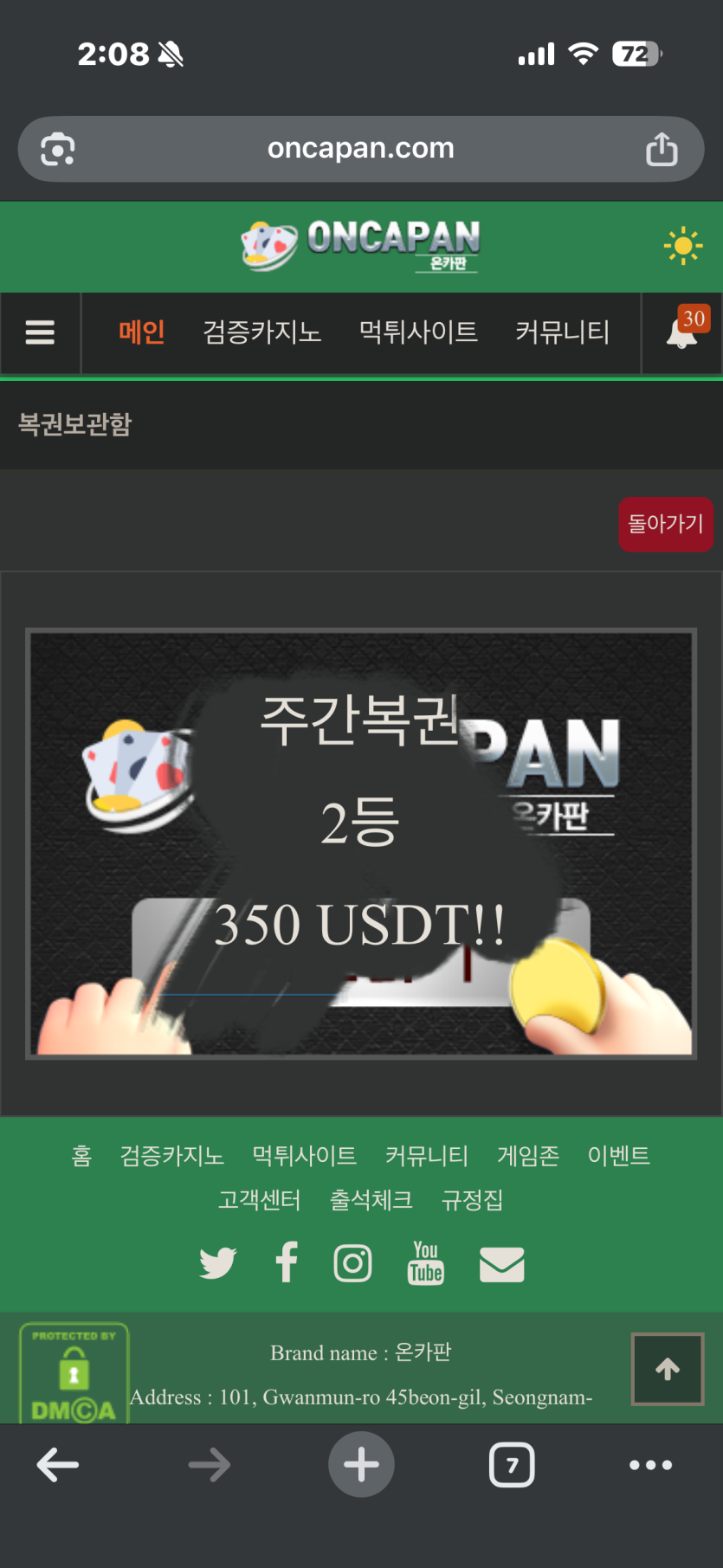 이게머더냐 ㄷ ㄷ ㄷ ㄷ ㄷ ㄷ ㄷ ㄷ ㄷ ㄷ ㄷ ㄷ(0)