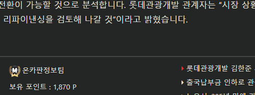 카지노뉴스란 에는(0)