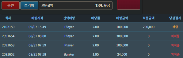 9.30 트D포근협 마지막 인증(0)