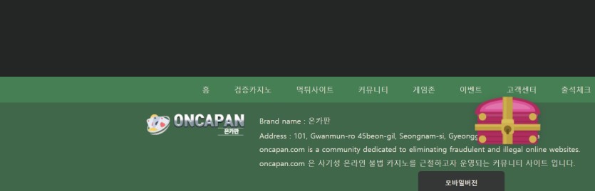 이게 그거 맞나요??(0)