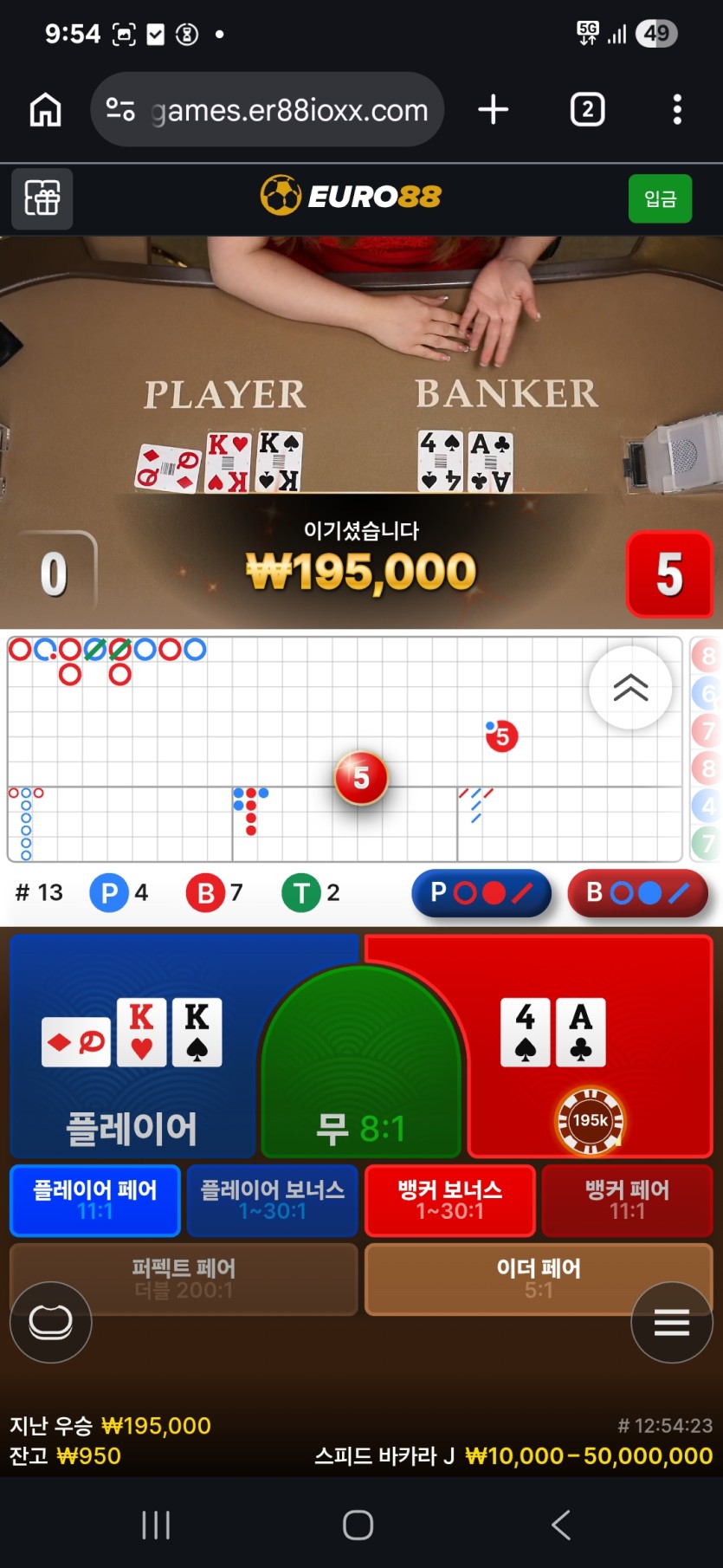로즈보리님배 )10만릴 왕1234님한국프로님츄미님인생님 사후성공(0)