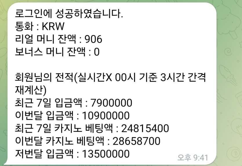 아 슬롯 안해야 지(0)