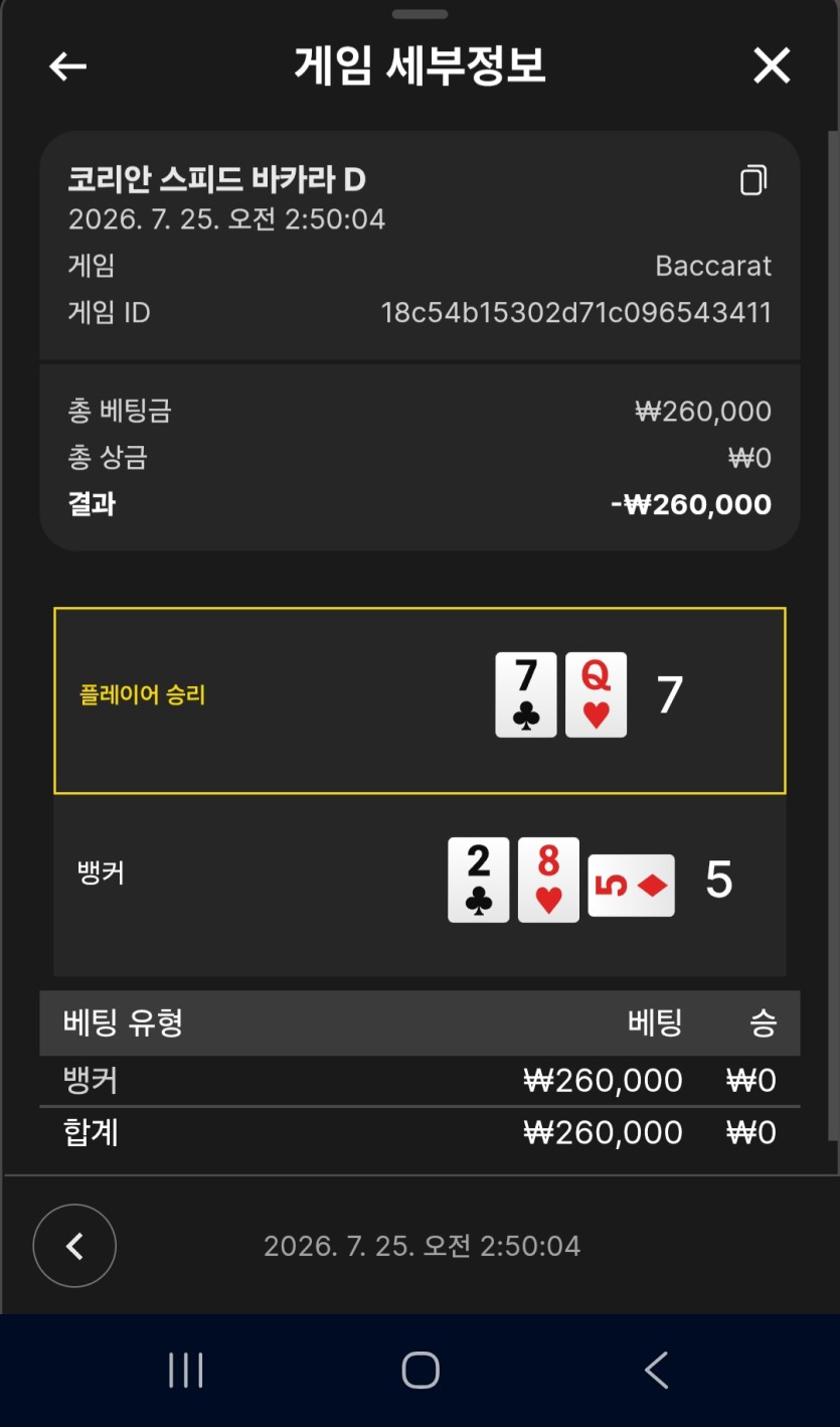 포오링.재입오링 역시 결말이 ~~(0)