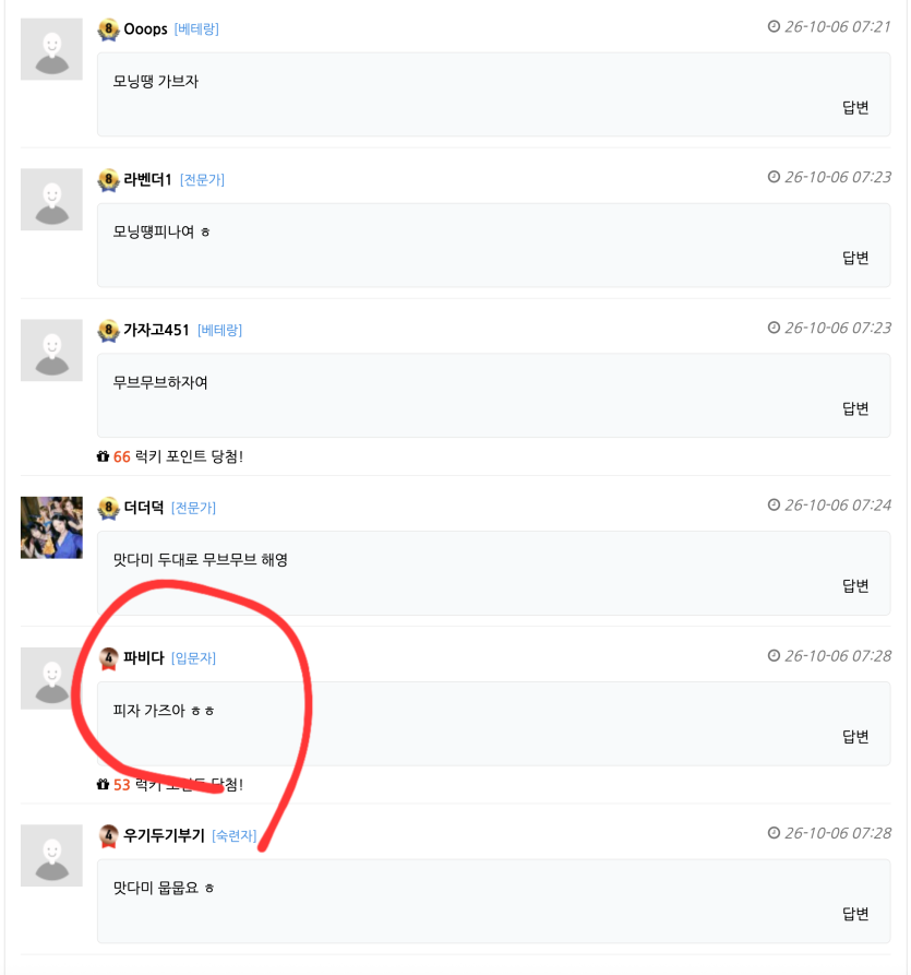 담배피자는글(1)
