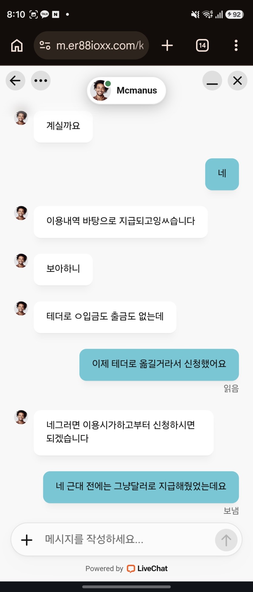 이거 그냥 그려려니 해야하나요?(1)