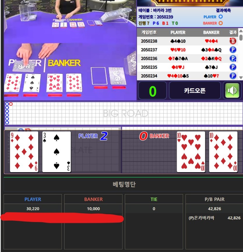 야이 포바괴련야(0)
