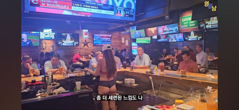 미국 텍사스에 있는 레스토랑이랍니다(1)