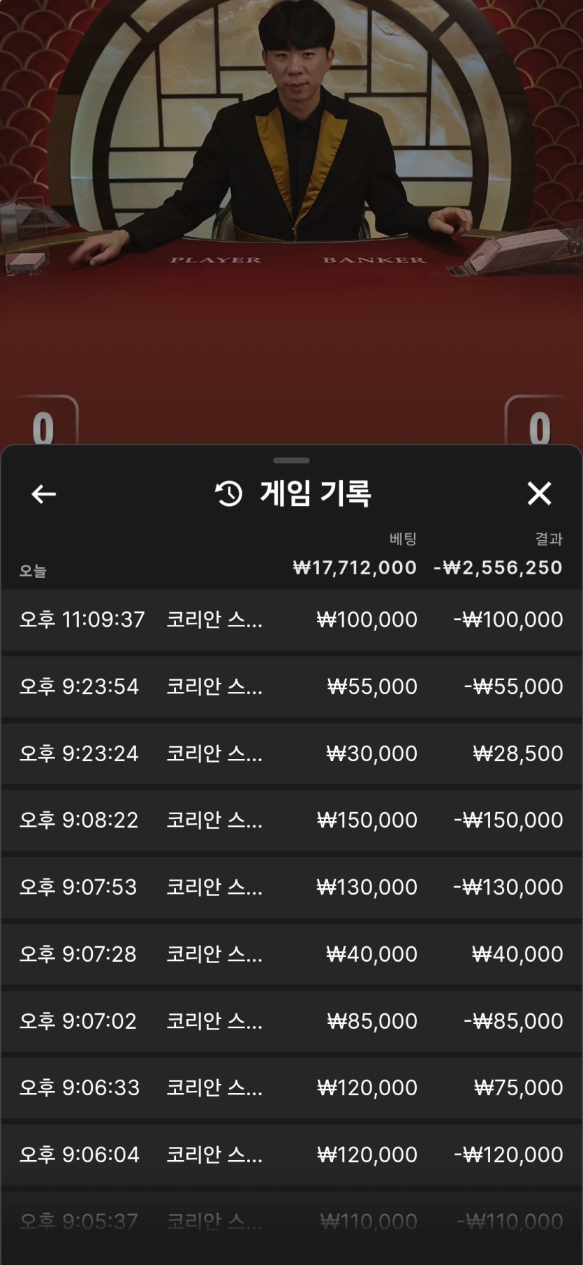 스마일님배 쥬라기>아무르 >사후인증(0)